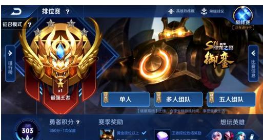 【战报】TES 3-0 iG：双C完美表现帮助队伍挺进决赛