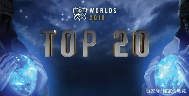 38位选手合同到期，LPL转会窗情况很精彩